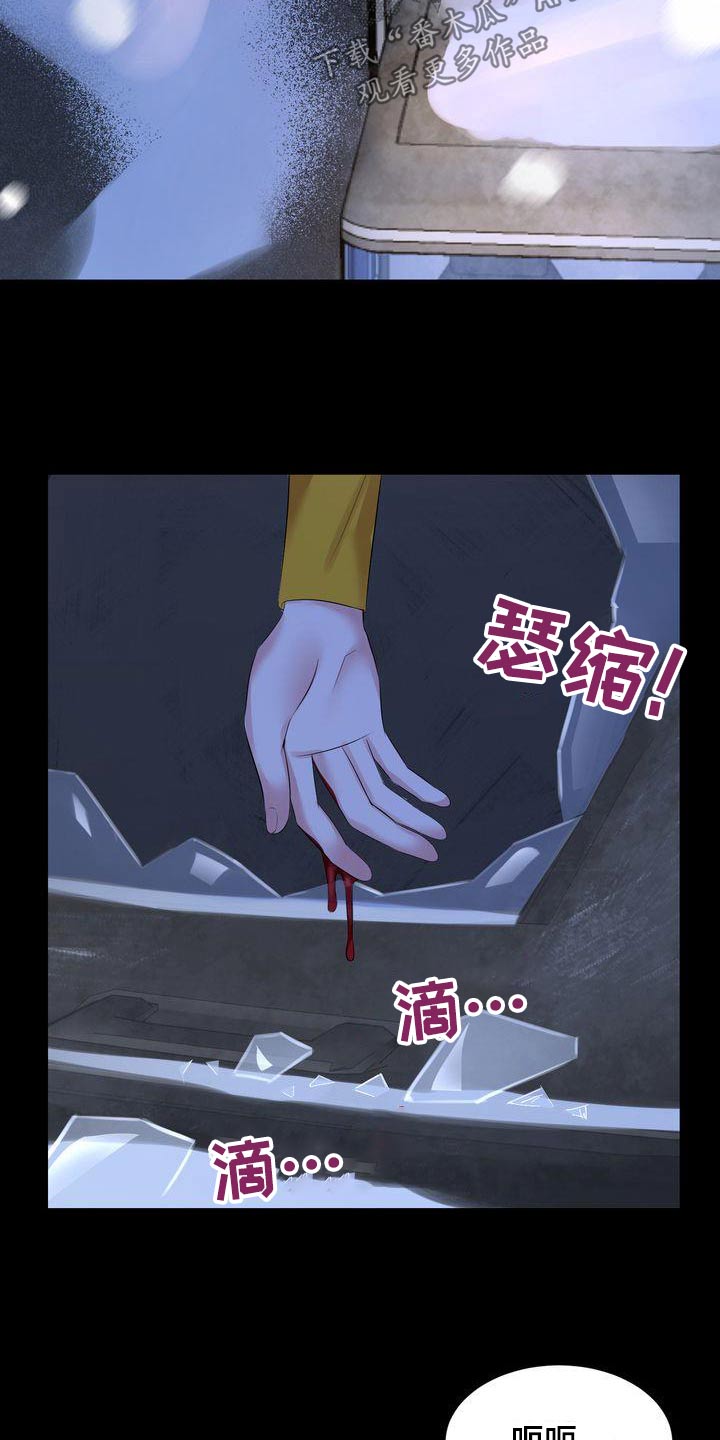 第50章：已故8