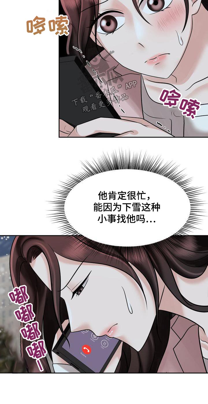 第28话18