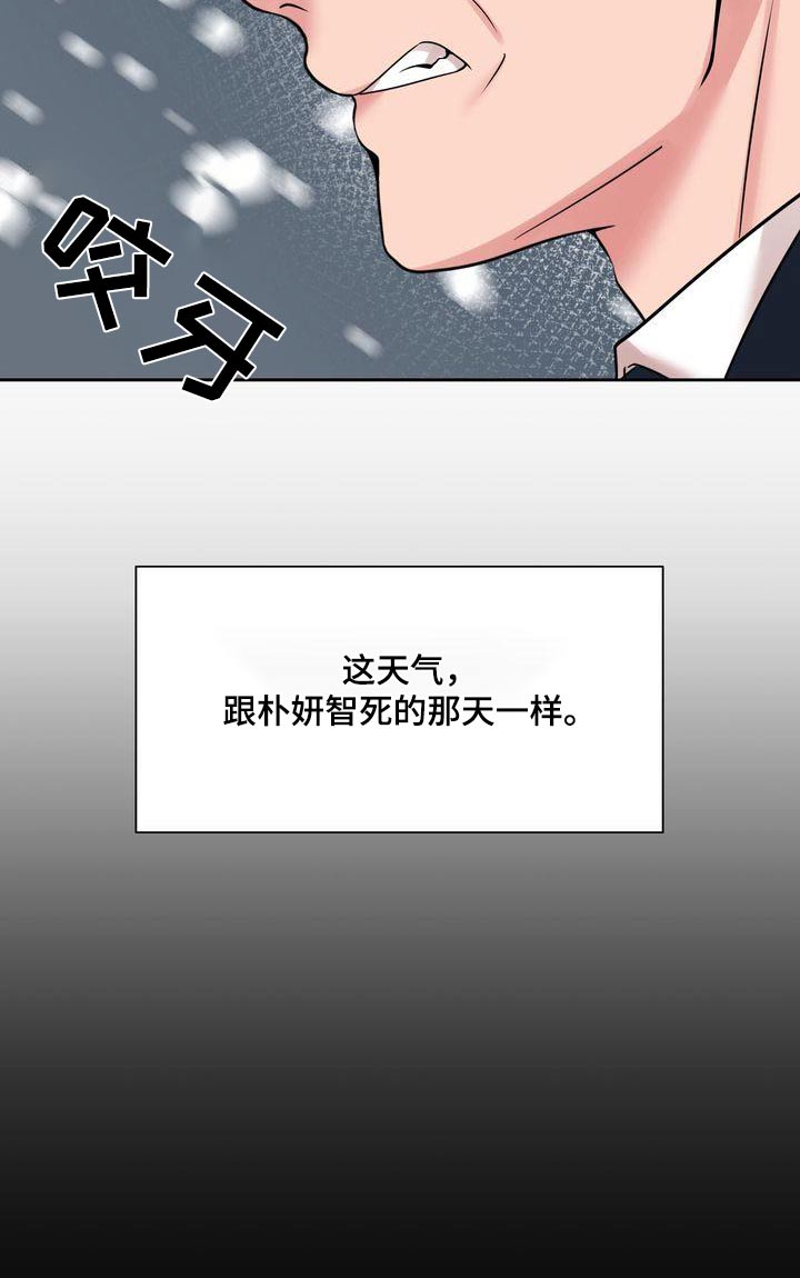 第49章：急躁6