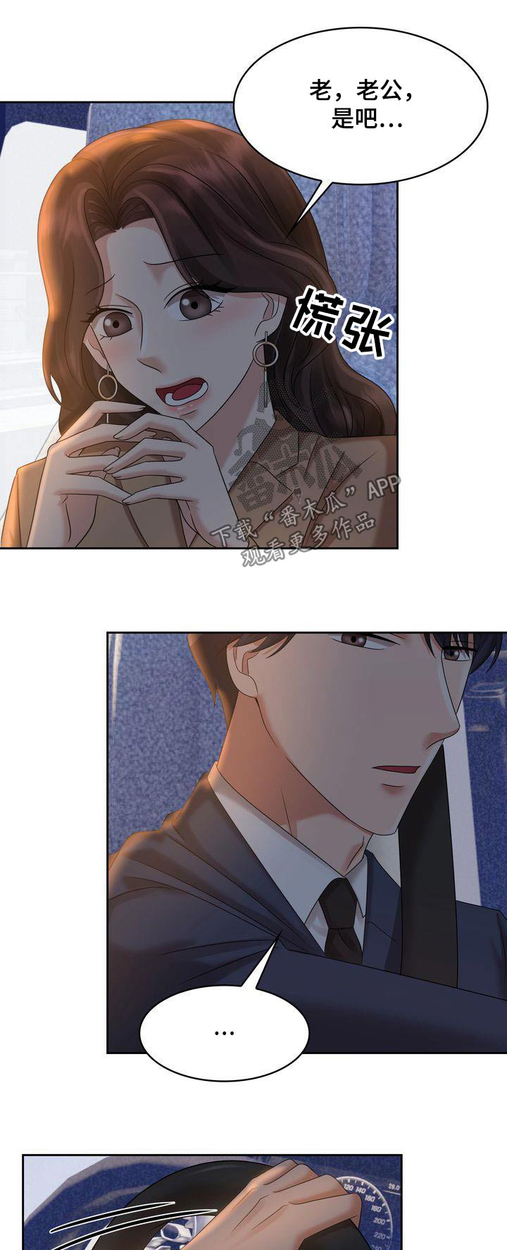 第41章：称呼0