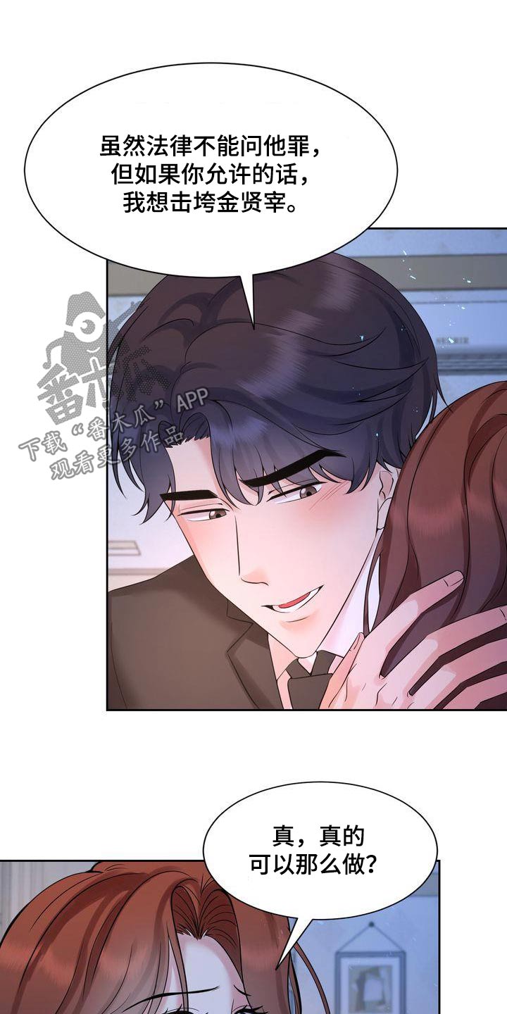 第45章：哭泣10