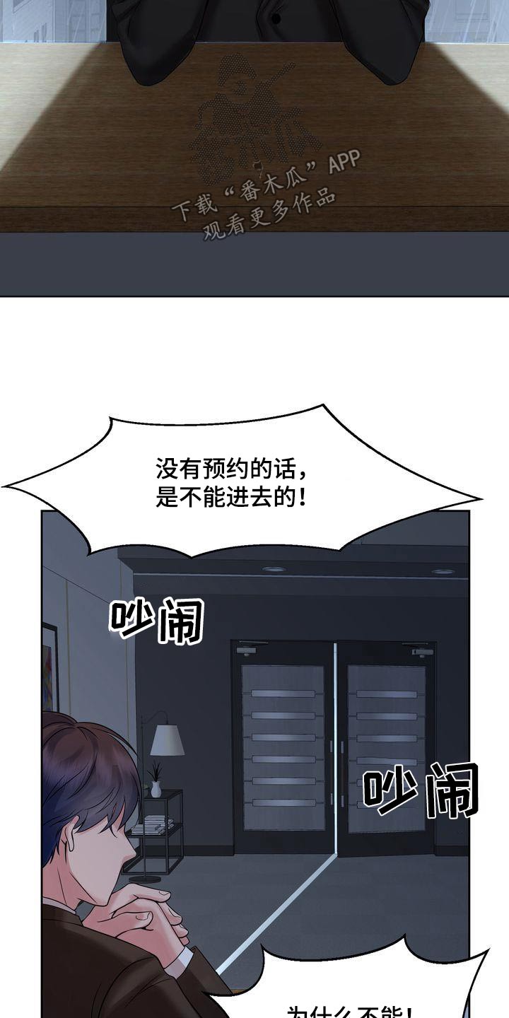 第46章：证据8