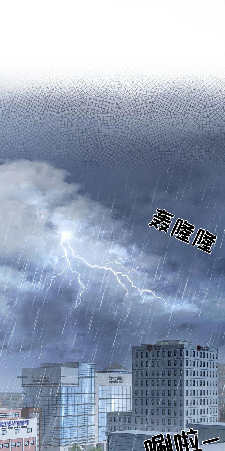 第46章：证据6