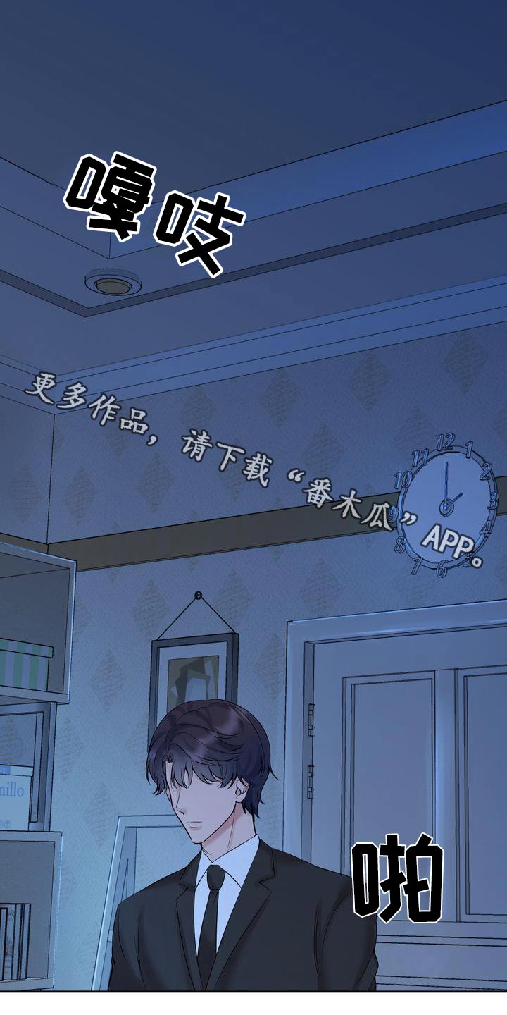 第44章：礼物0