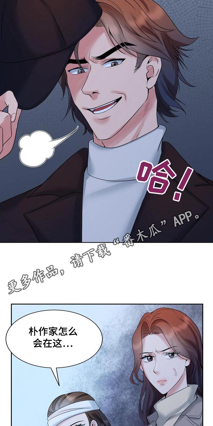 第51章：请求原谅23