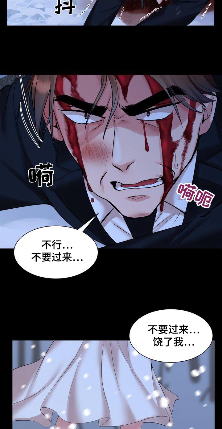 第50章：已故10