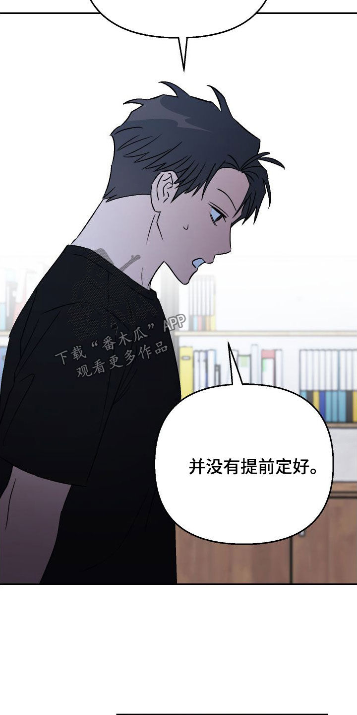 第115章：【第二季】自卑感11