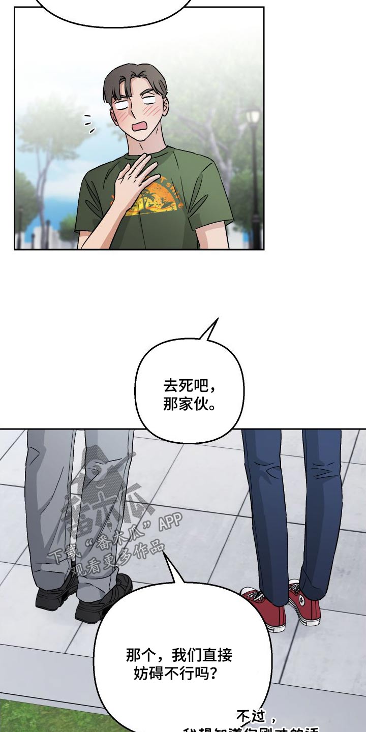 第110章：【第二季】告白20
