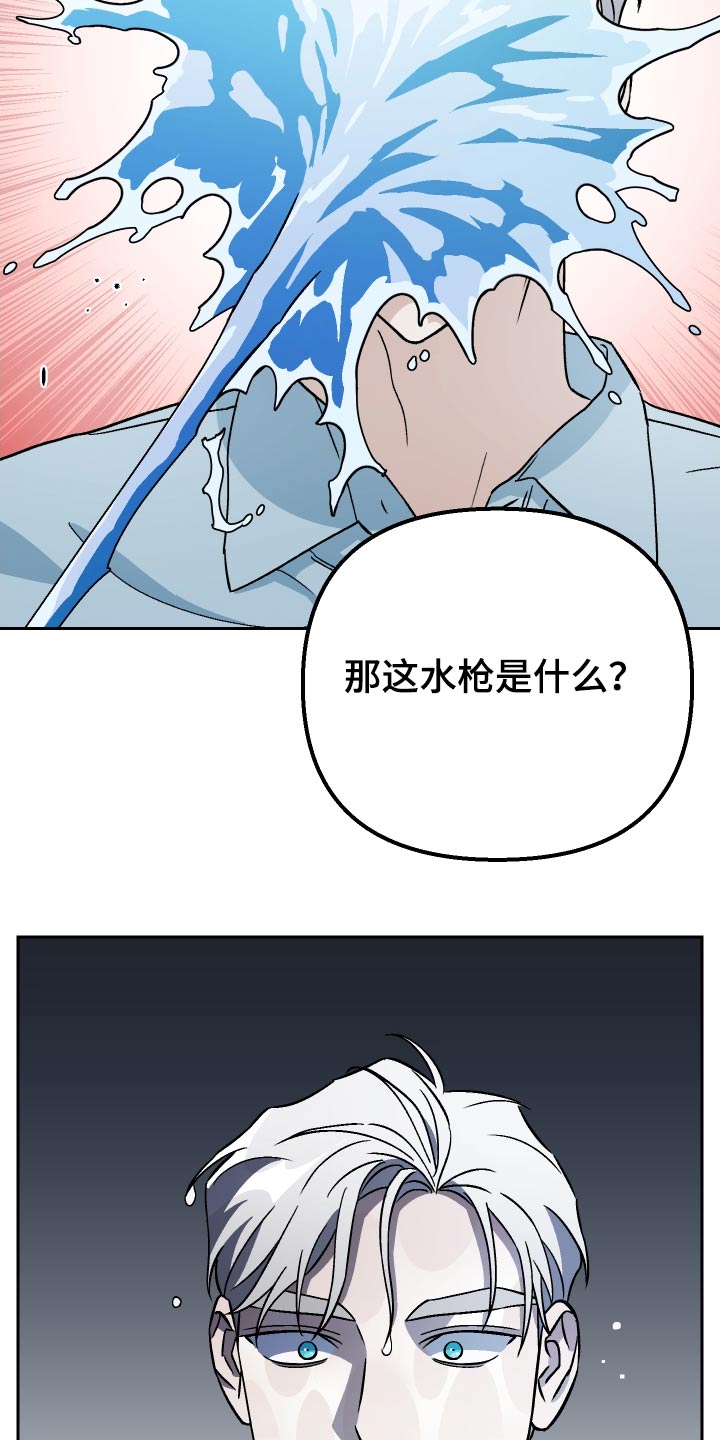 第108章：【第二季】海狸19