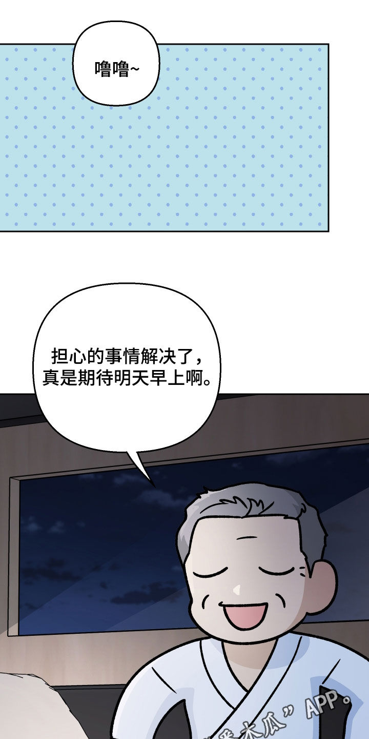 第156话0