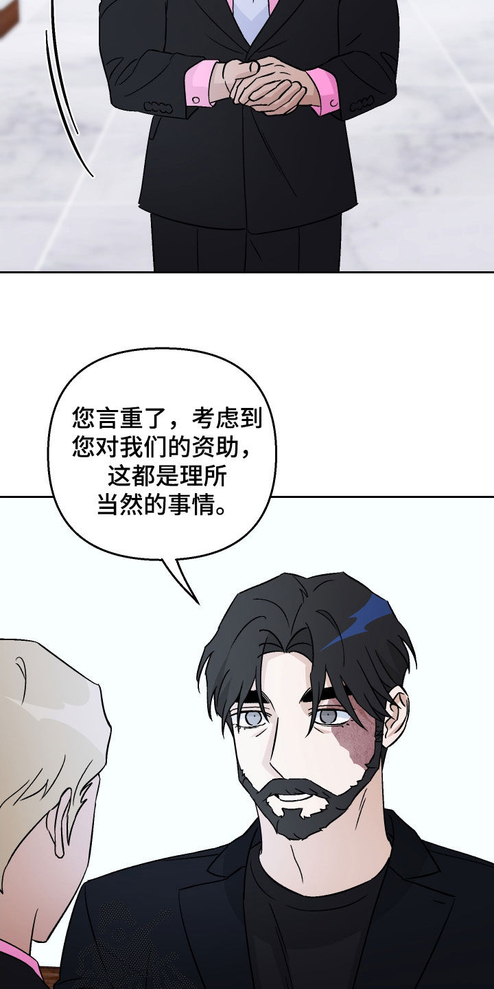 第112章：【第二季】安妮是好人11