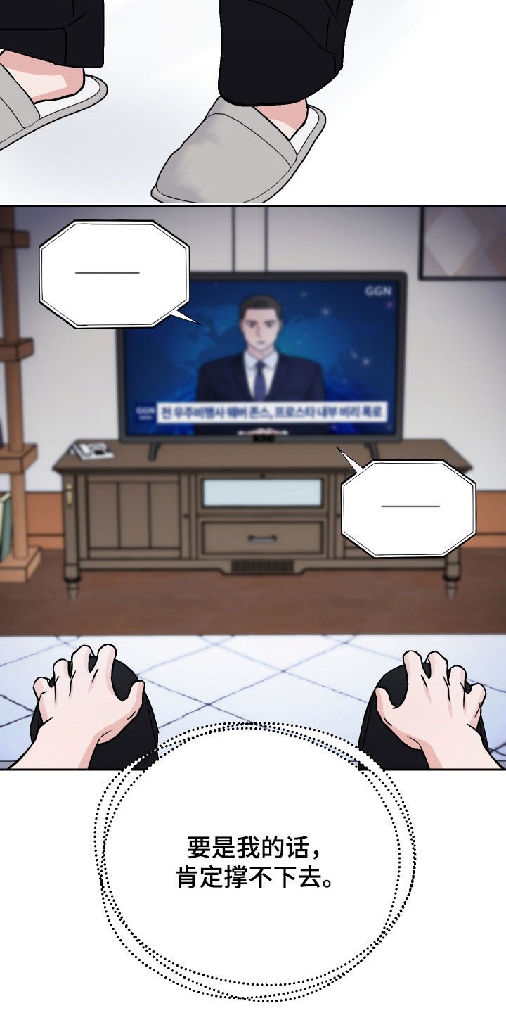 第156话12