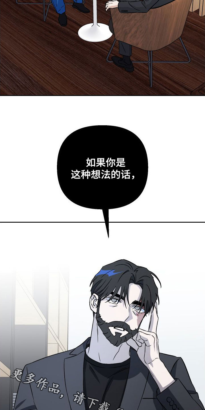 第115章：【第二季】自卑感26