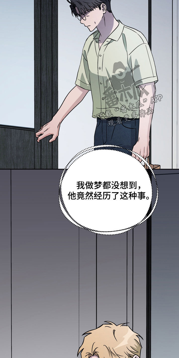 第156话10
