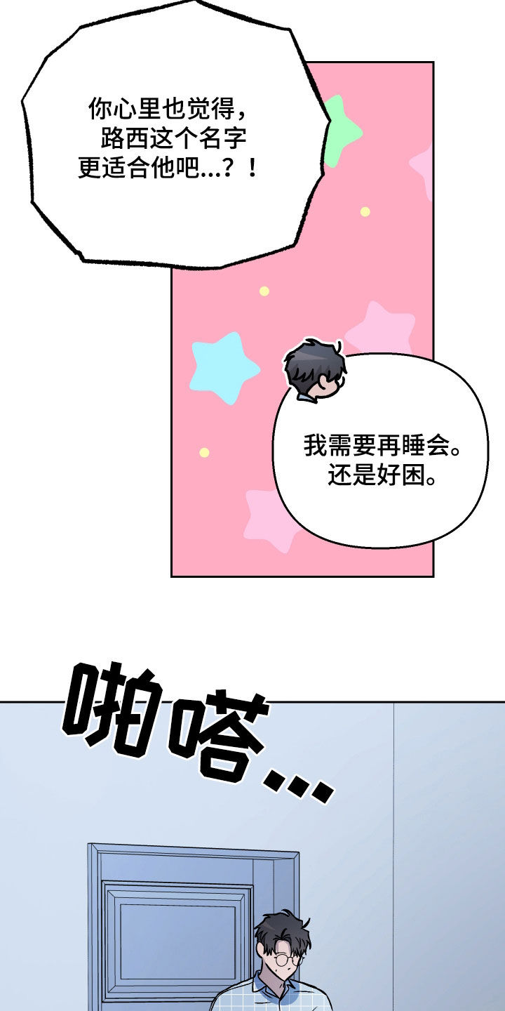 第156话27