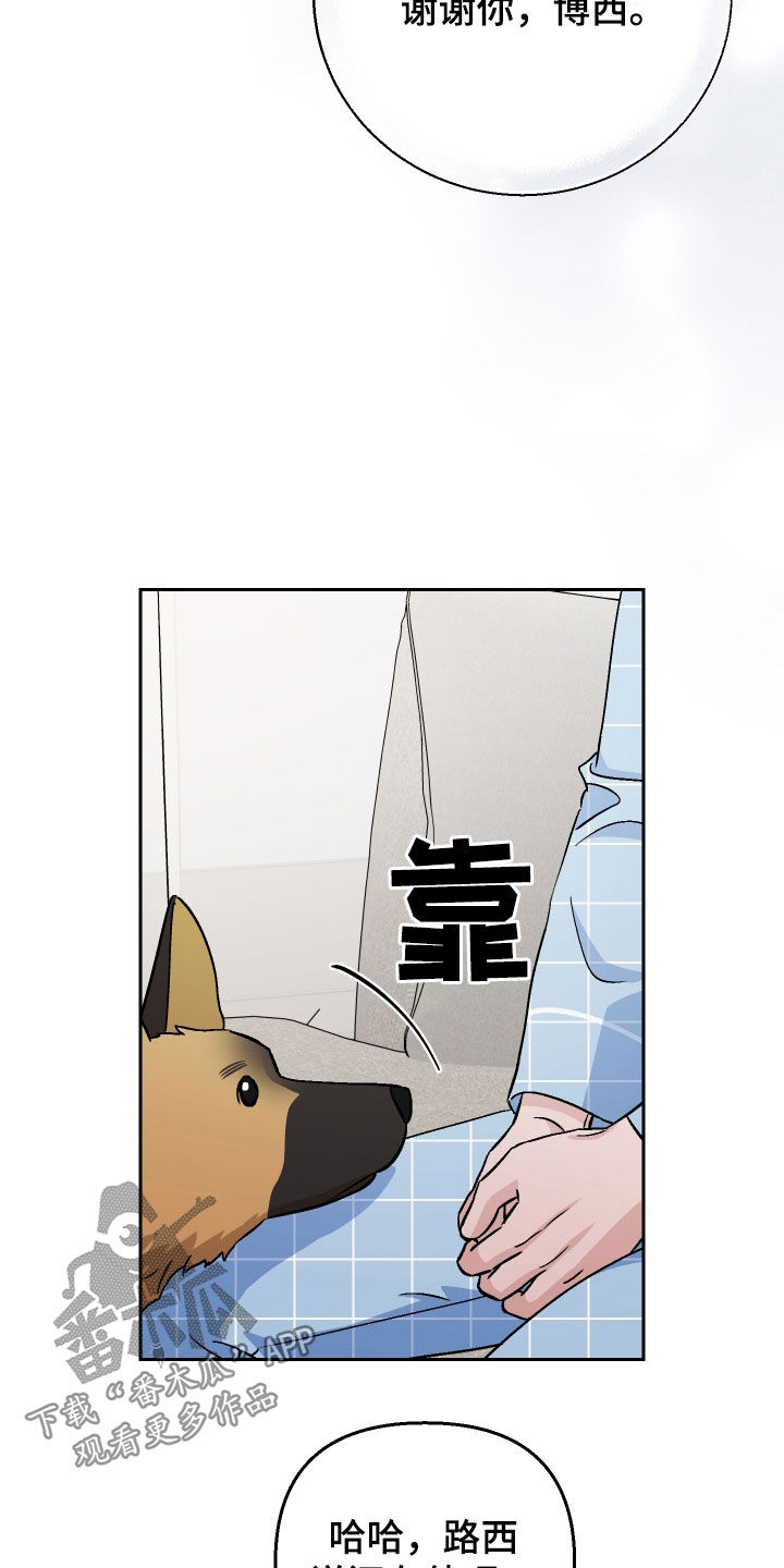第156话25