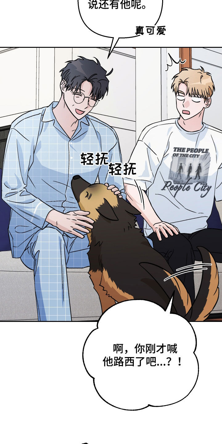 第156话26