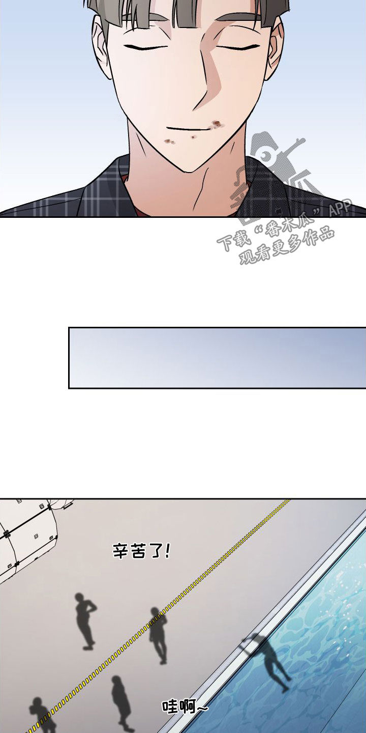 第114章：【第二季】内定15