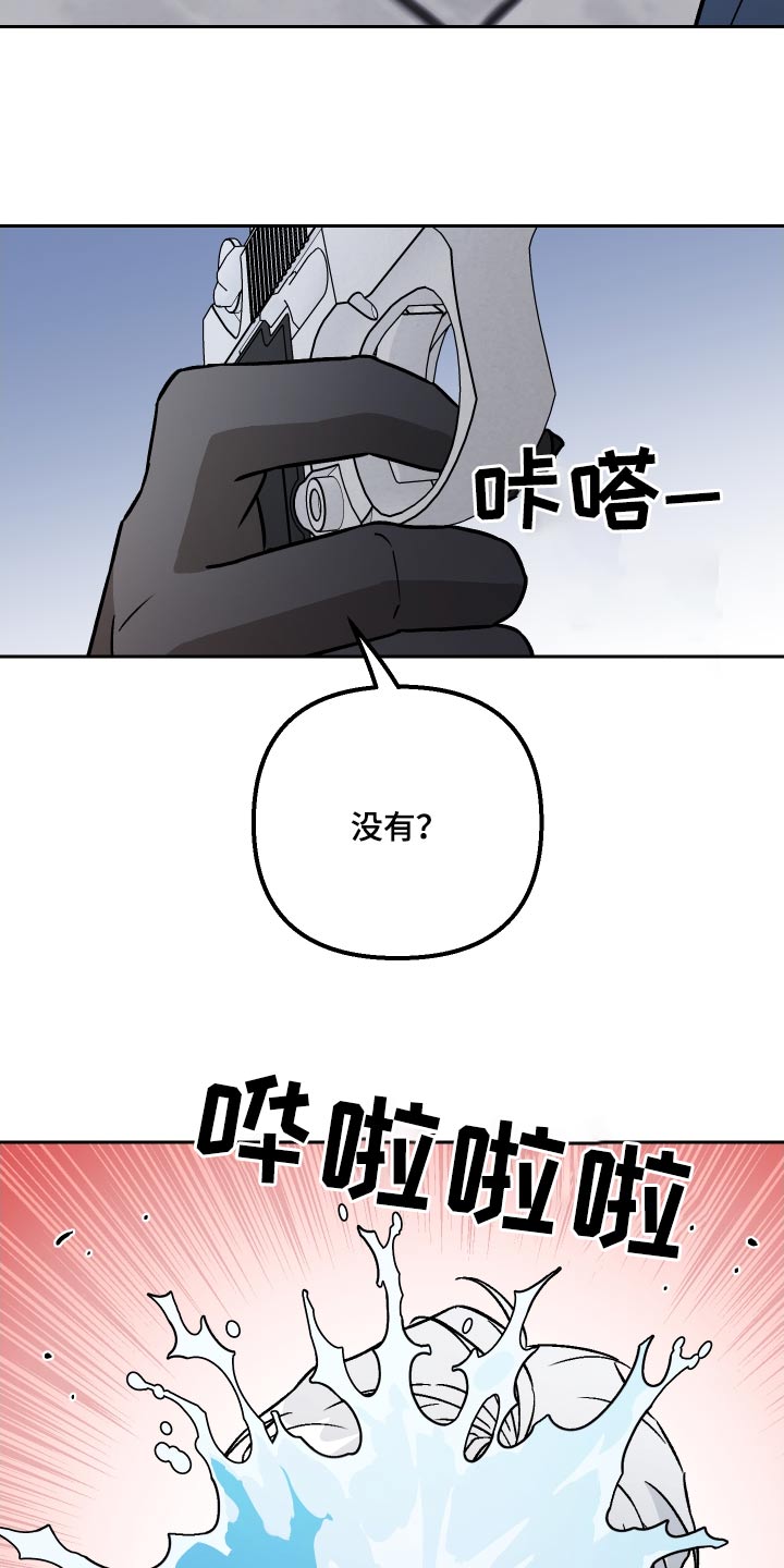 第108章：【第二季】海狸18