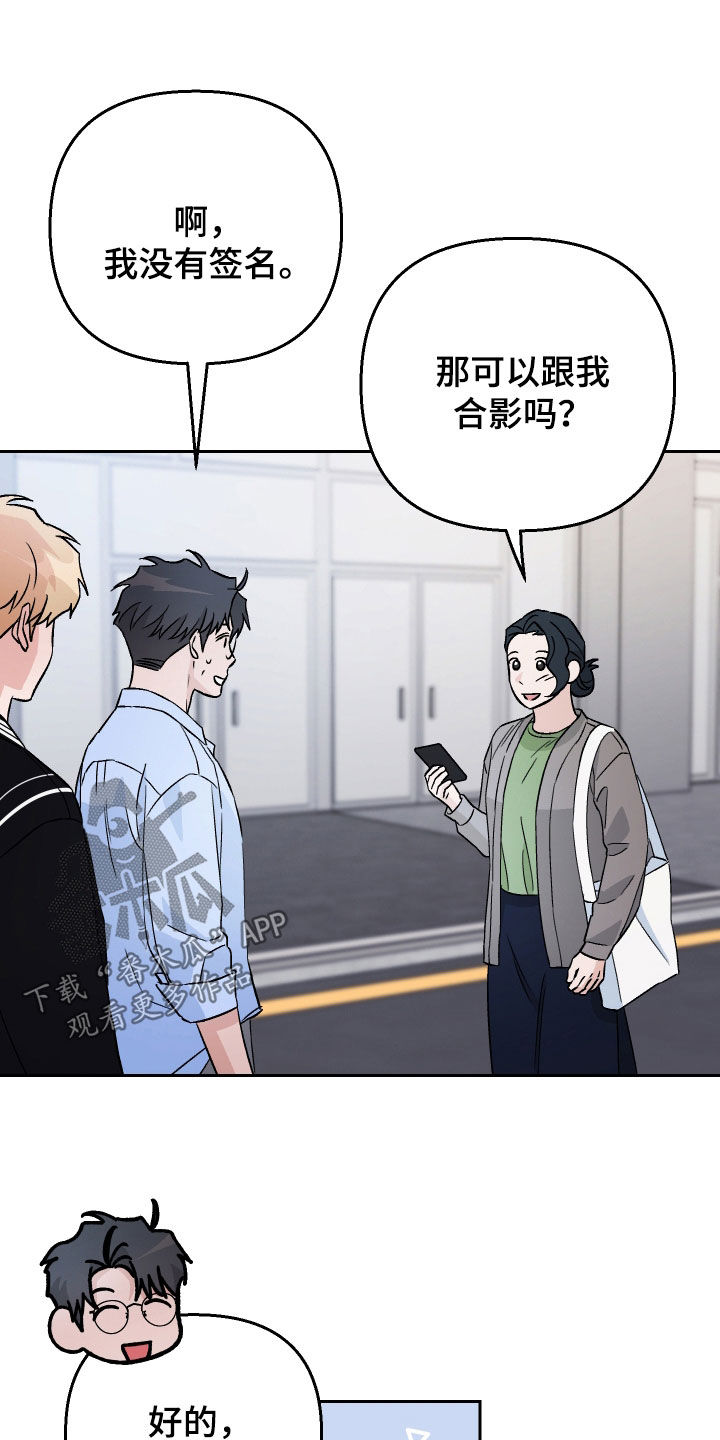 第146话7