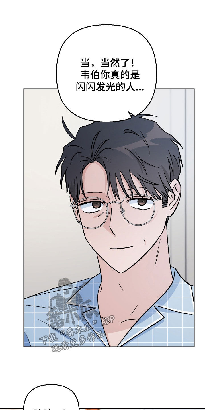 第156话19