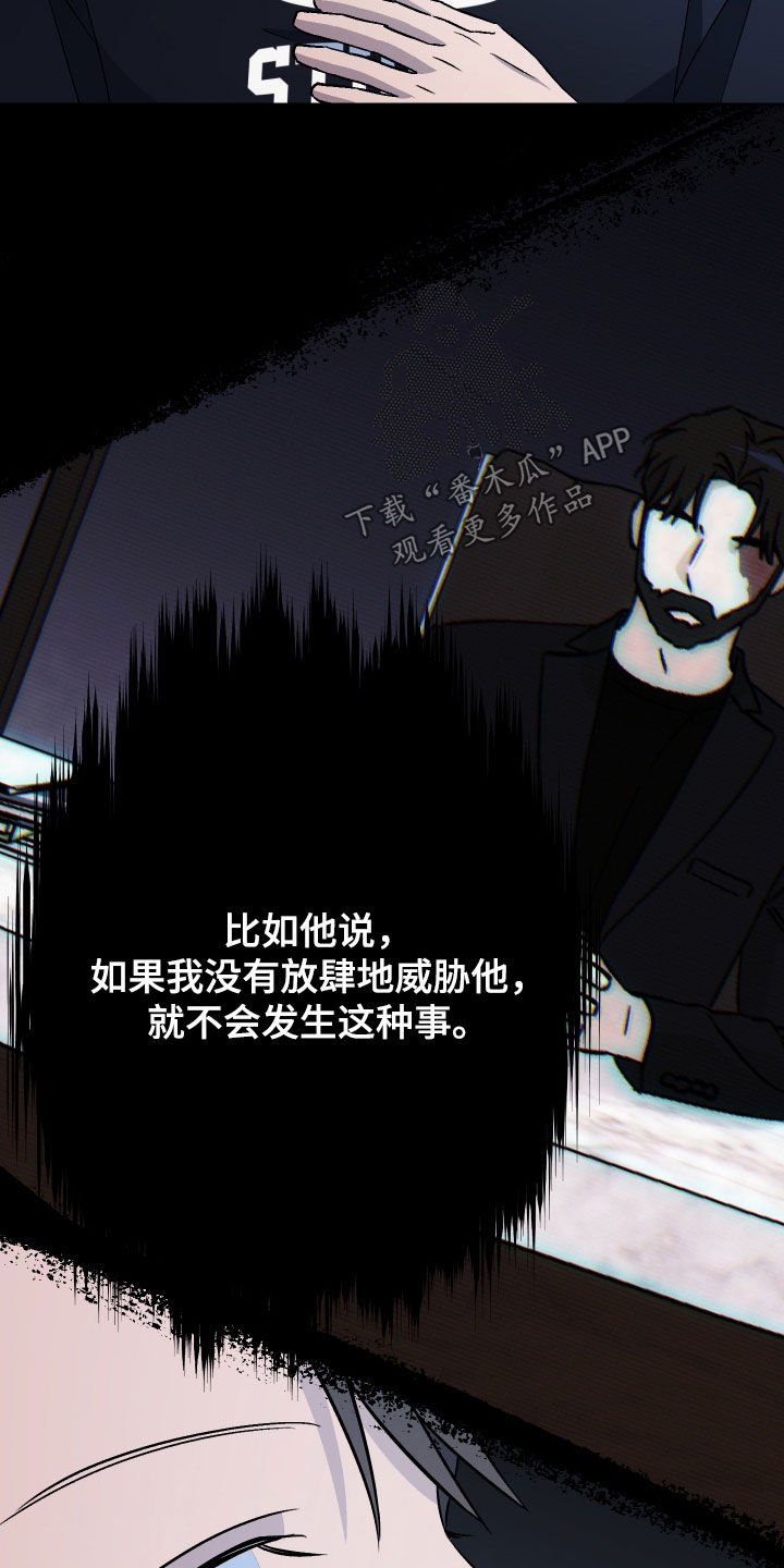 第132话6