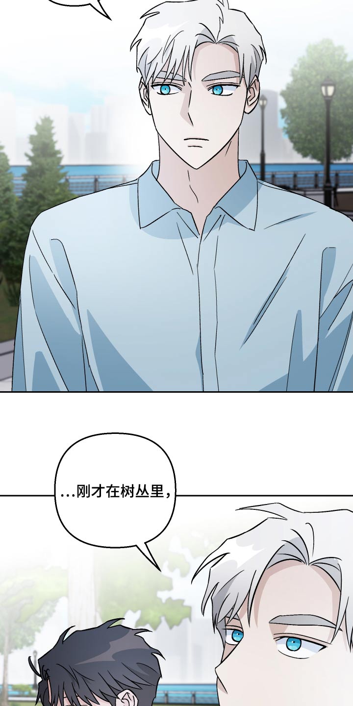 第108章：【第二季】海狸9