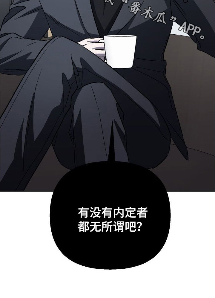 第115章：【第二季】自卑感27