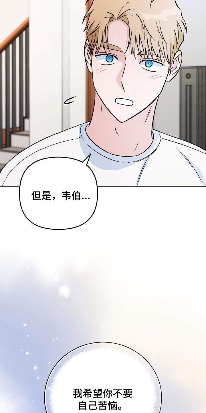第156话21