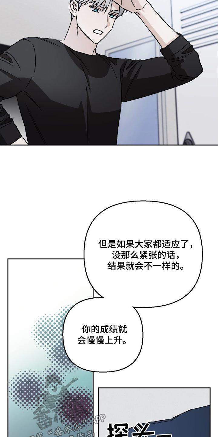 第111章：【第二季】是我20