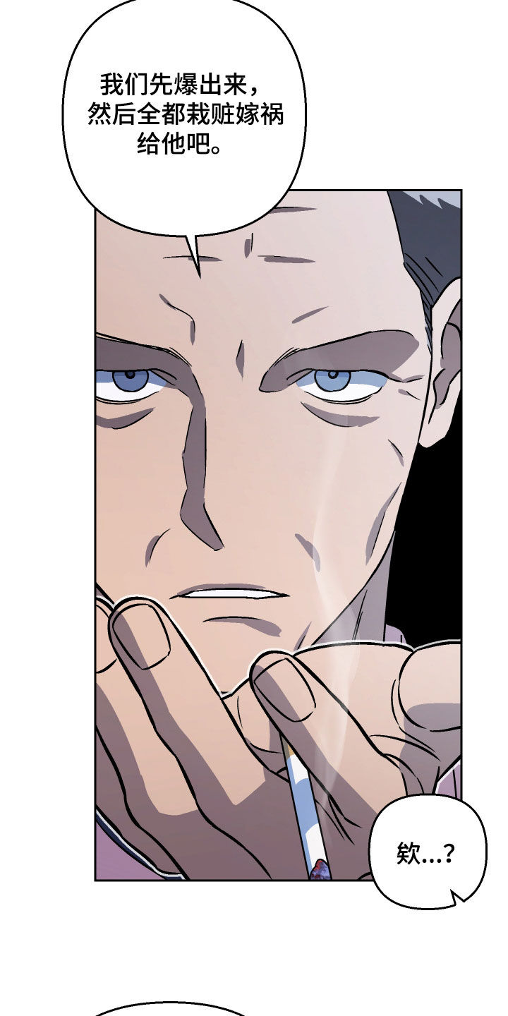第155话22