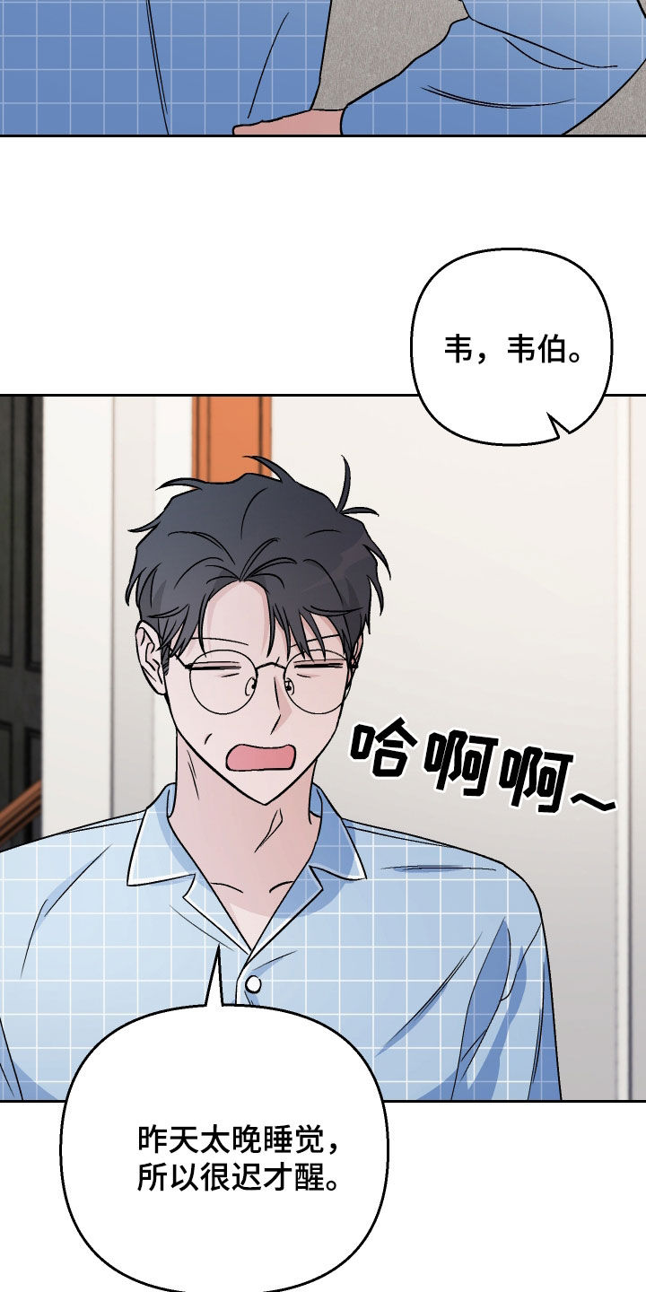 第156话14