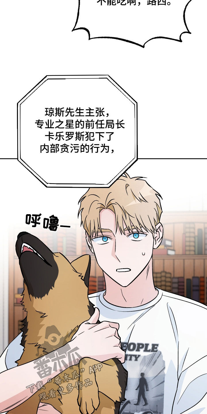 第156话7