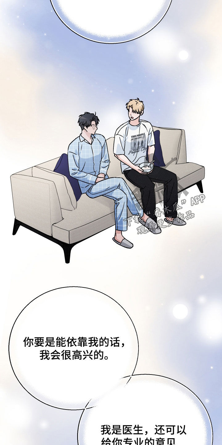 第156话22