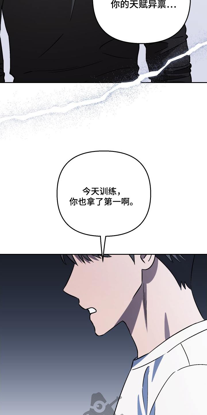 第111章：【第二季】是我16