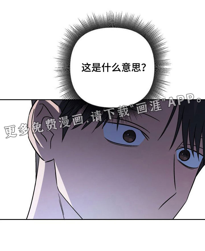 第115章：【第二季】自卑感0