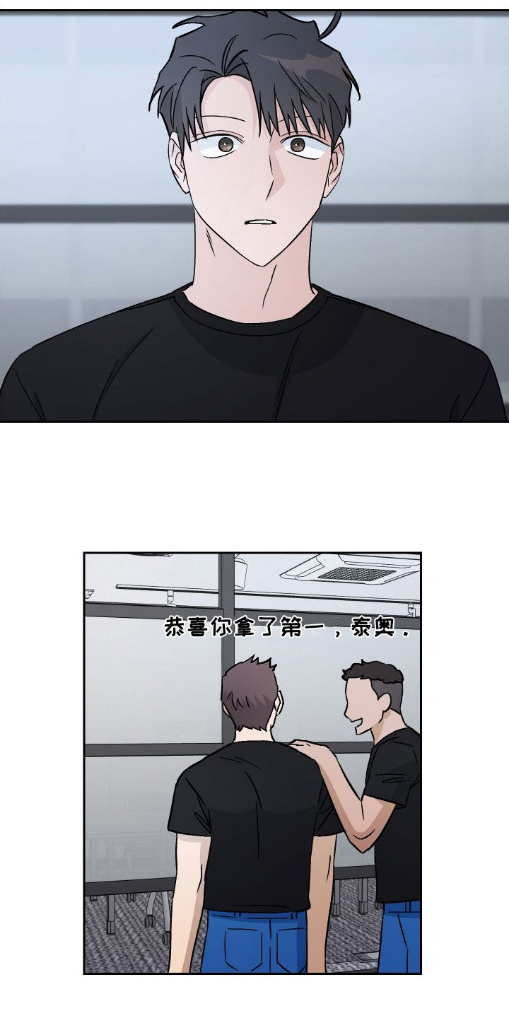第115章：【第二季】自卑感6