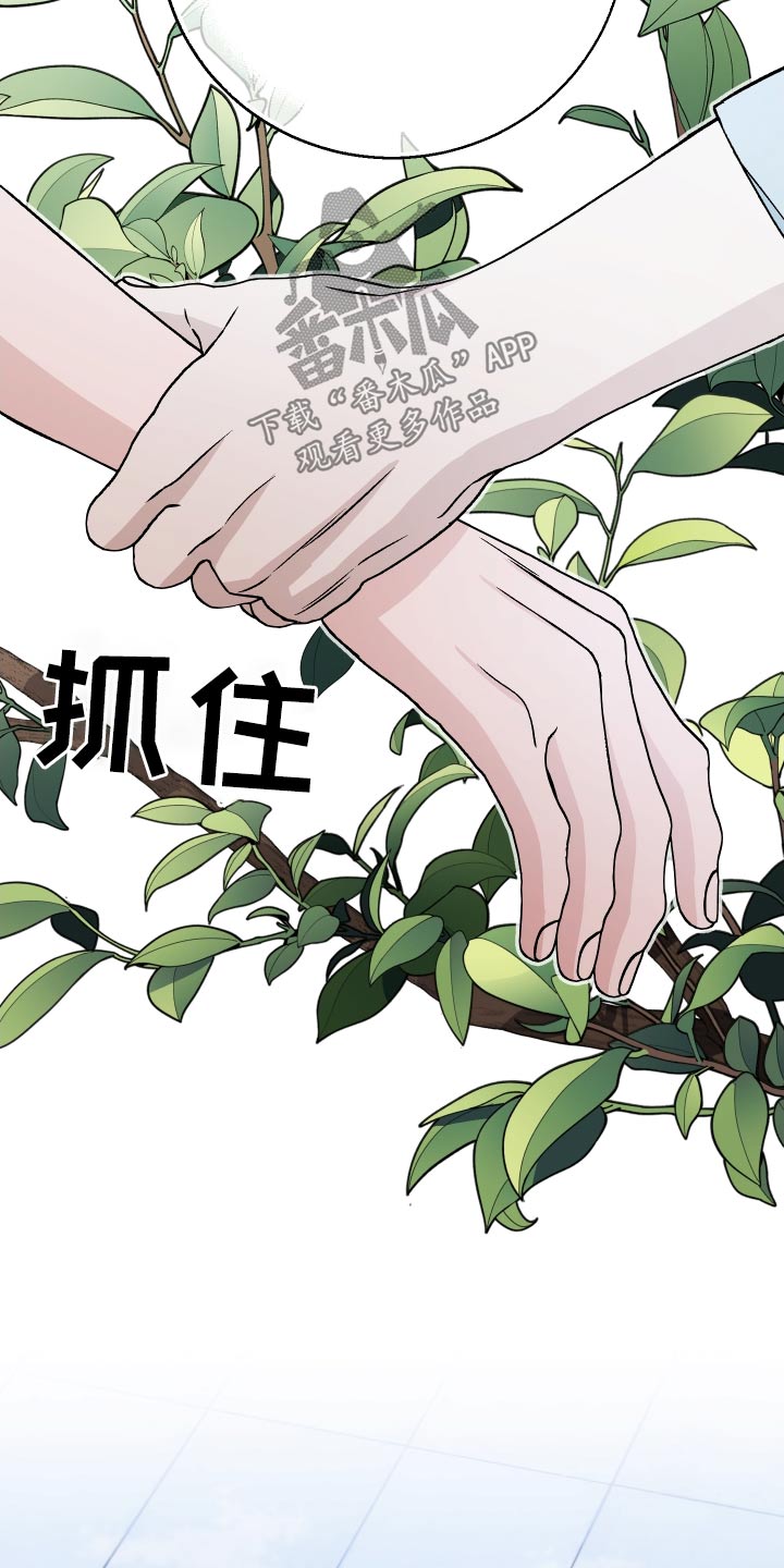 第109章：【第二季】真心话15