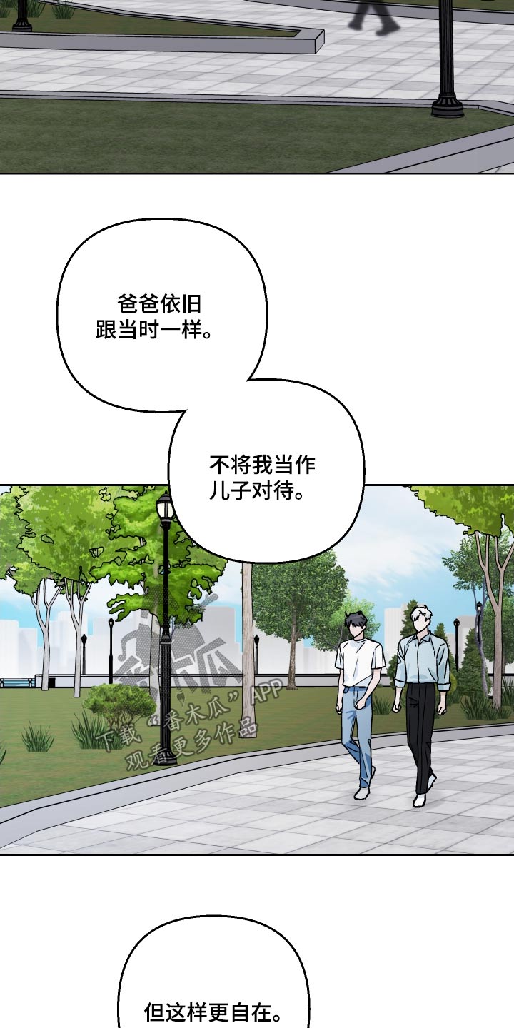 第108章：【第二季】海狸5