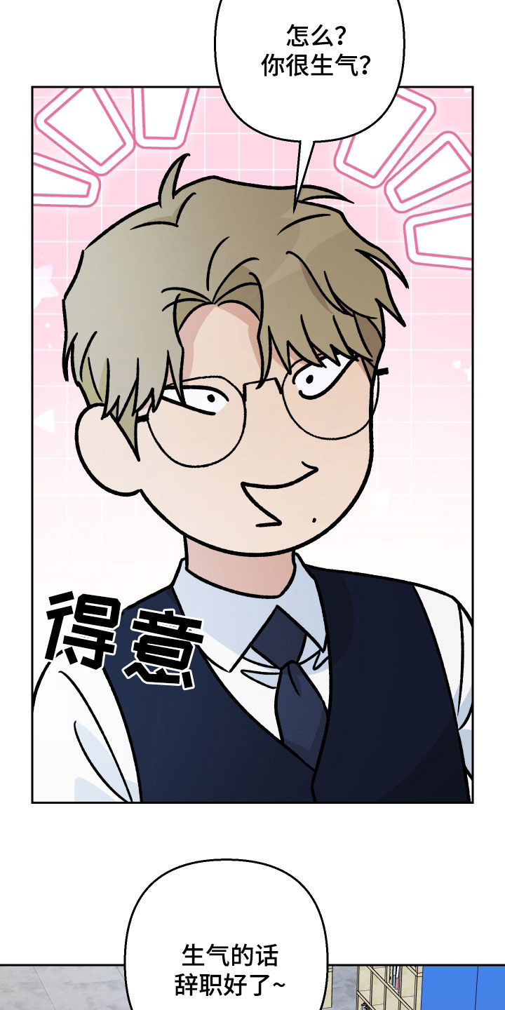 第173话3