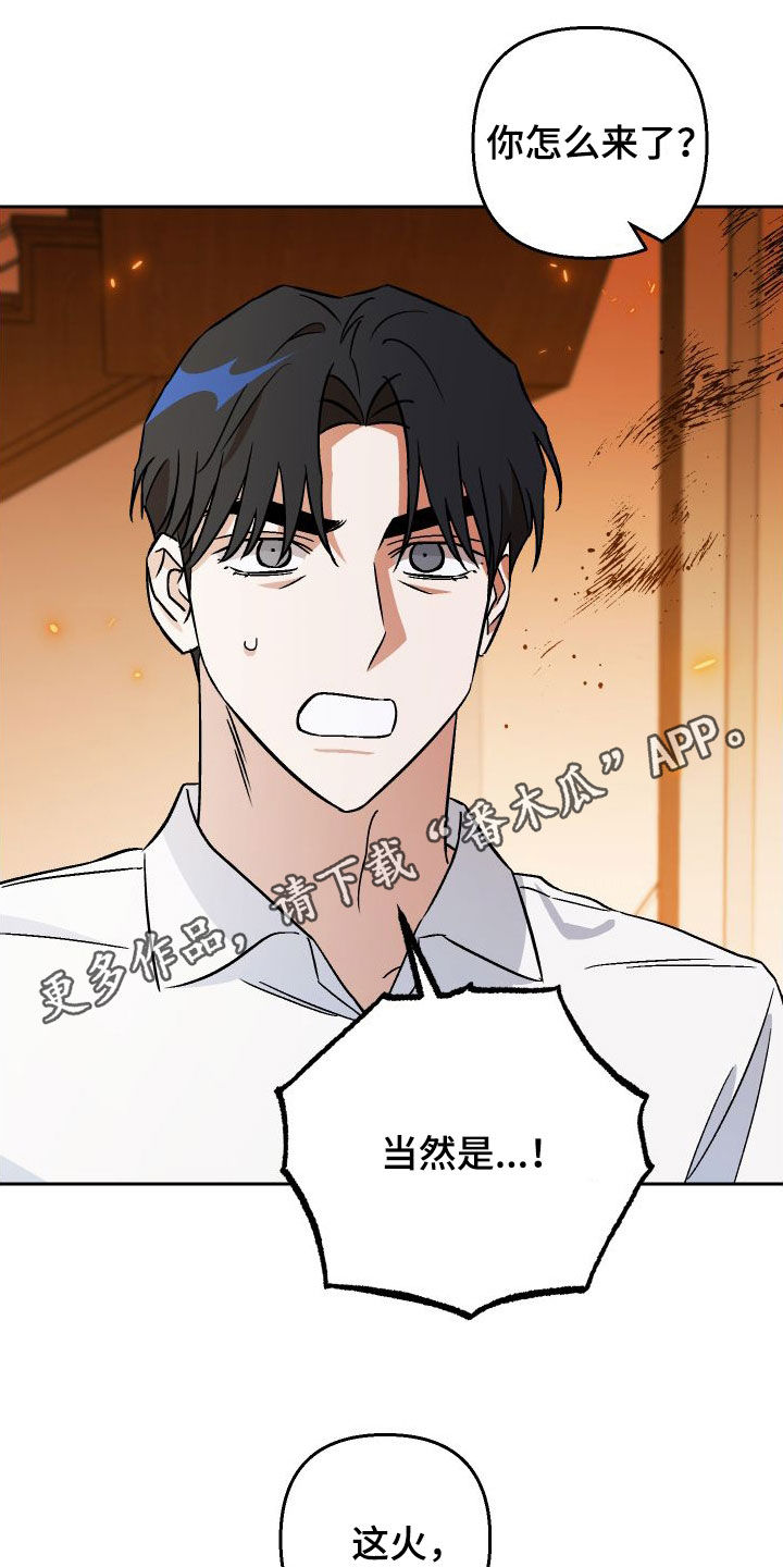 第114章：【第二季】内定0