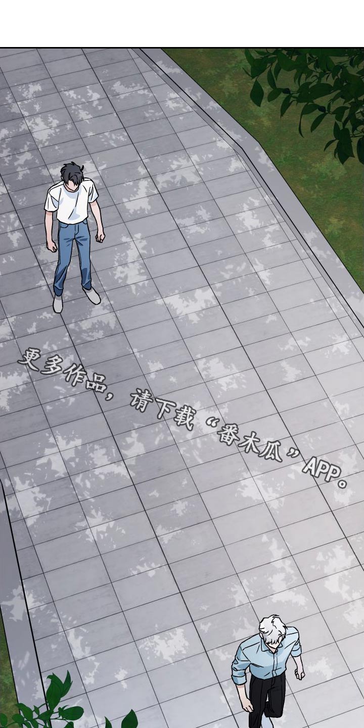 第110章：【第二季】告白0