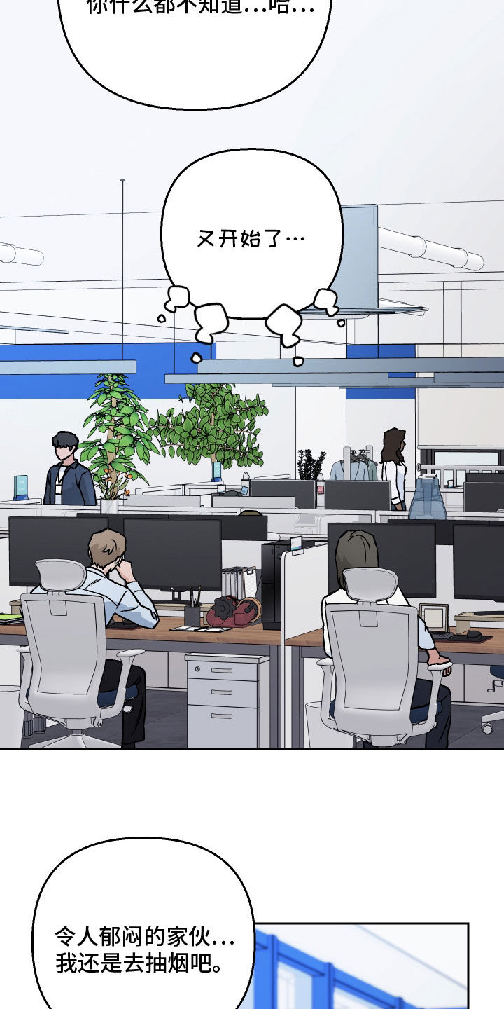 第170话8