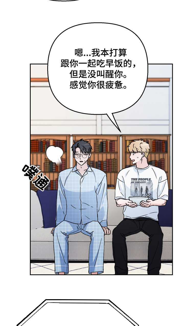 第156话15