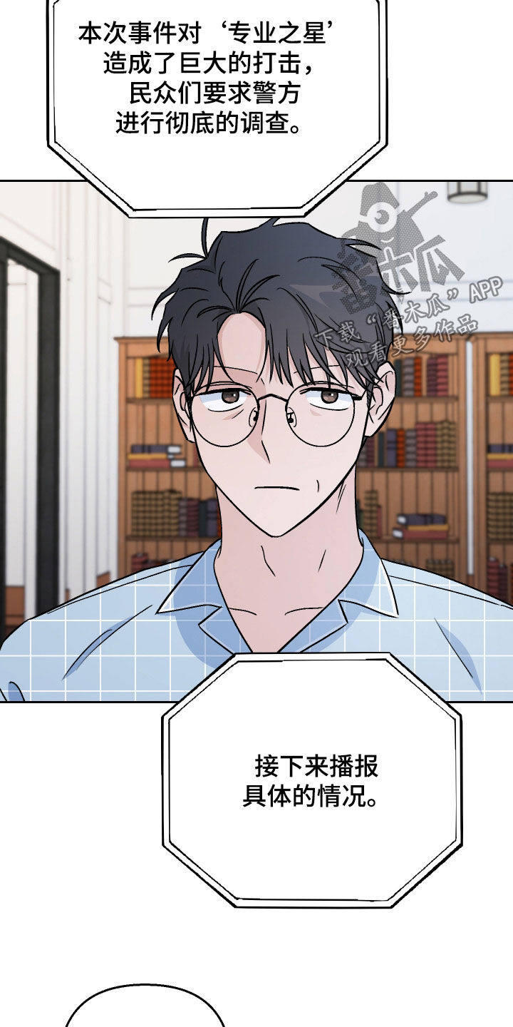 第156话16