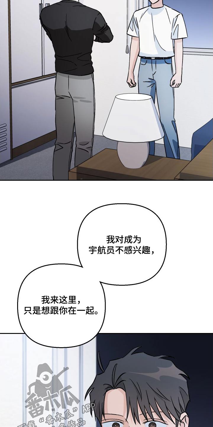 第111章：【第二季】是我18