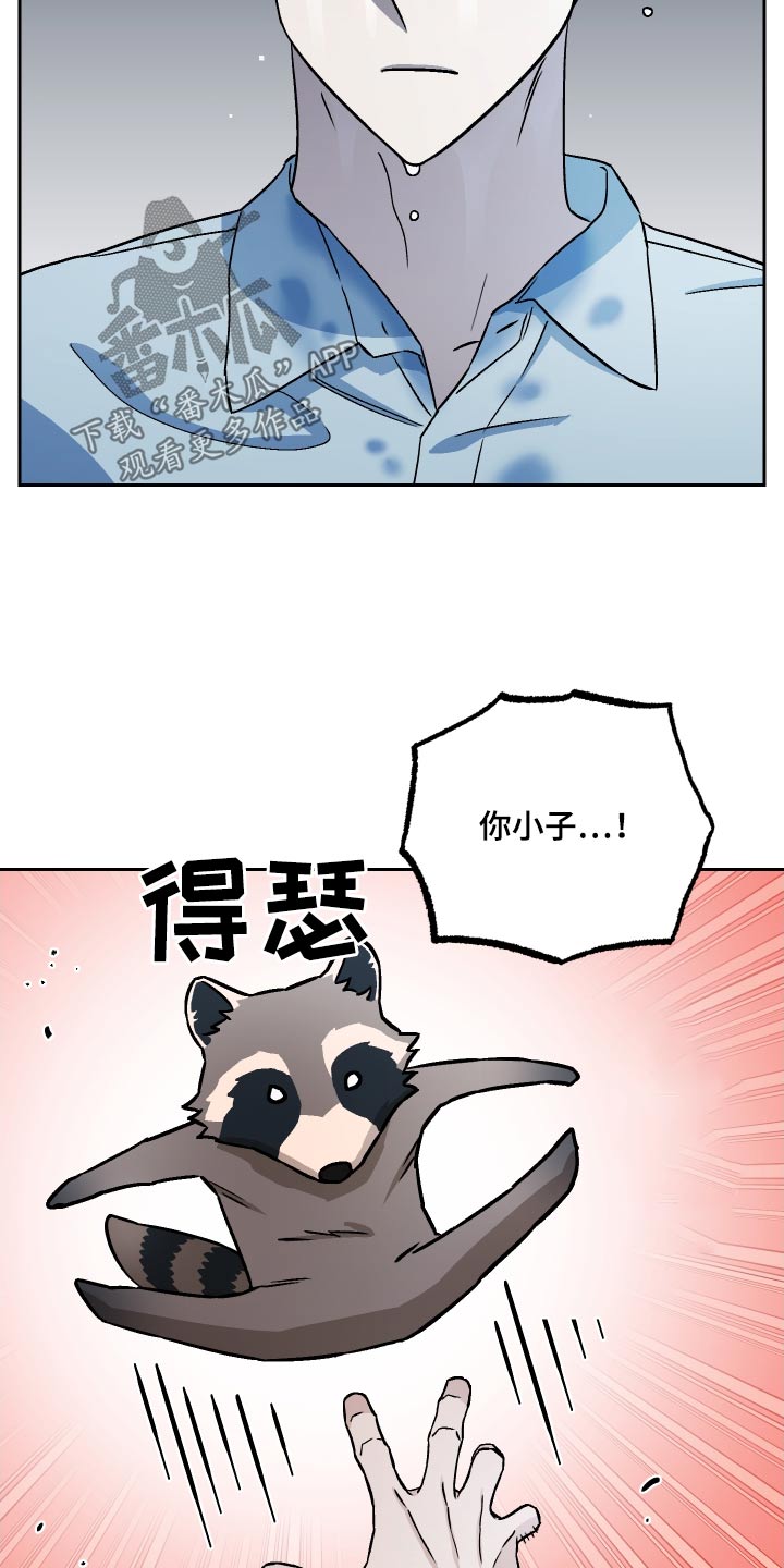 第108章：【第二季】海狸20