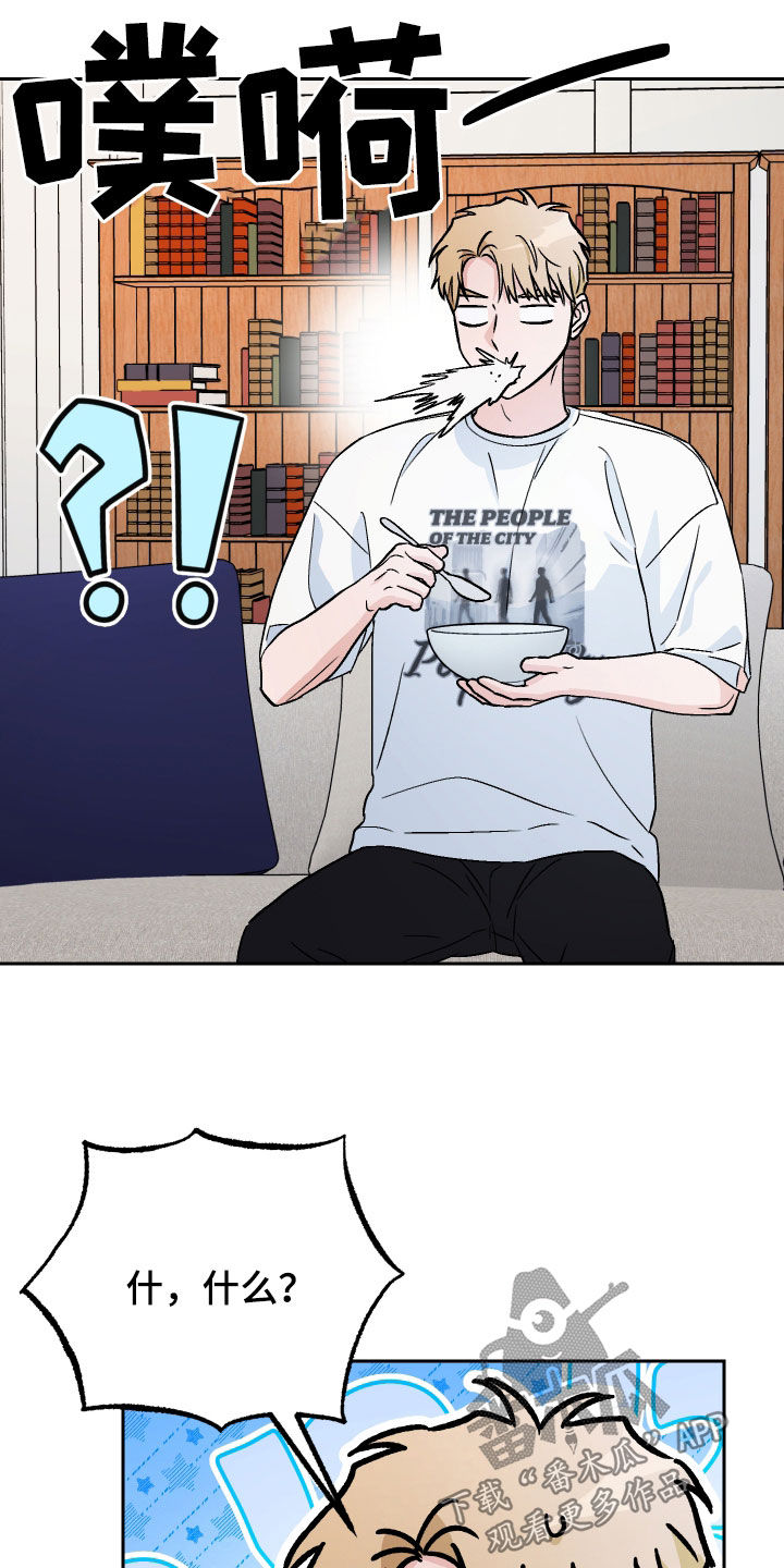 第156话4