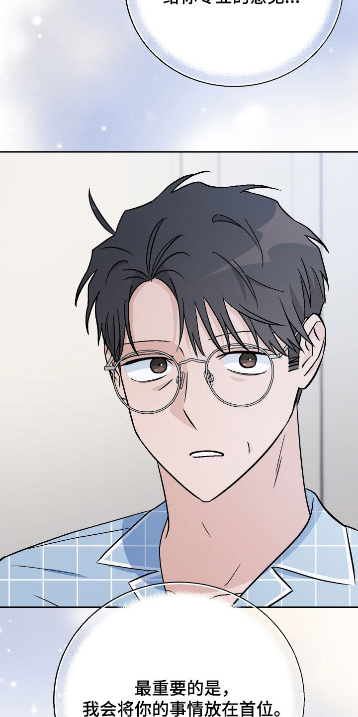 第156话23