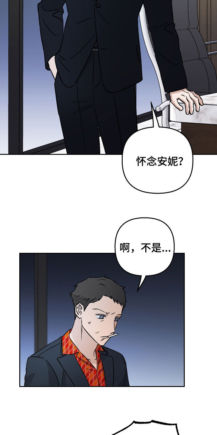 第113章：【第二季】大火9